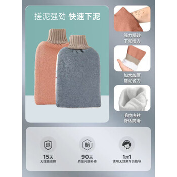 Fat donglai's same style bath towel, strong mud rub, thickened bath towel, no harm to the skin, men and women, household use, 2 packs, nordic pink + nordic blue..