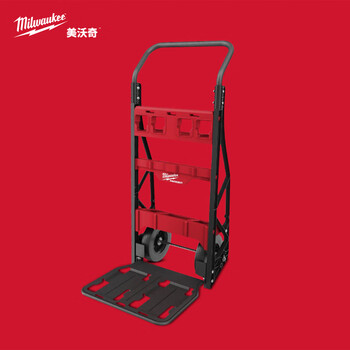 Miwachi miwochi two-wheeled tool trolley packout series truck bottom plate foldable two-wheeled trolley 48-22-8415