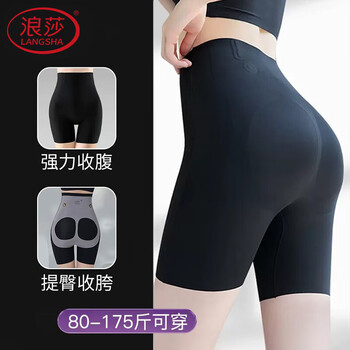 Langsha tummy-tightening butt-lifting pants, summer thin high-waisted waistband, belly-shrinking, seamless elastic fitness cycling five-point safety pants, no need to wear underwear, black l (recommended 96-115 pounds)