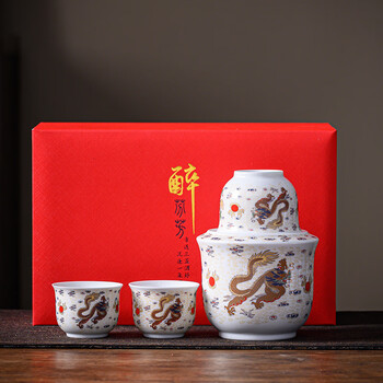 Wo zhiwo old-fashioned rice wine warmer chinese-style wine warmer household wine warmer set antique ceramic white wine cup gift box double dragon playing with pearls white dragon (one pot two cups) half a catty-gift box