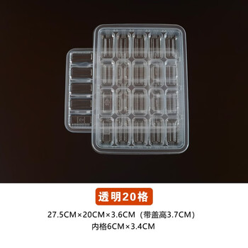 Ni zhier disposable plastic quick-frozen dumpling boxes 10 15 grids enlarged take-out thickened tray to keep fresh transparent new 20 grids/with lid 100 sets