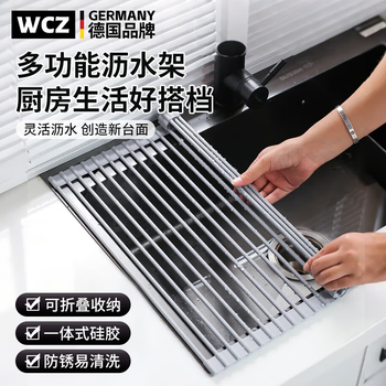 Wcz german kitchen sink drain rack pool dish rack drain dish rack foldable telescopic drain basket 18-pole gray (43*33cm)