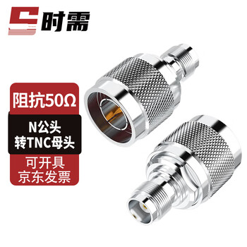 When you need n to tnc adapter rf coaxial adapter 50 ohm dc-3ghz n male to tnc female 1 piece sx-n/tnc-3gjk