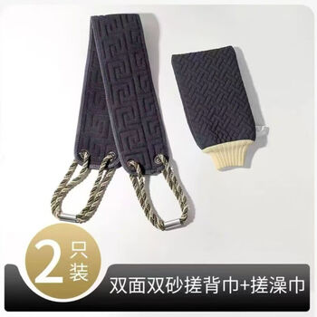 Sawang german bath towel, strong mud rub on the back, men's special bath towel artifact, coarse sand, household long strip to wipe bathing hands, upgraded blue back strip + bath towel - lengthened and thickened