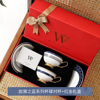 Wooch light luxury coffee cup set, wedding and birthday gift, housewarming souvenir, high-end gift for newlyweds to pair with each other