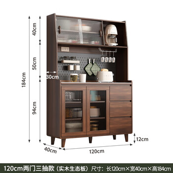Wen yijia solid wood sideboard modern minimalist living room wine cabinet tea cabinet kitchen storage cabinet storage cabinet cabinet integrated upgrade all solid wood 1.2 meters walnut color + walnut