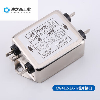 Yunsanda power filter 220v anti-interference emi filter power purifier cw4l2-30a cw4l2-3a-t insert interface