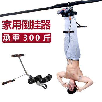 German quality inversion machine inversion machine inversion artifact household inversion machine heightening fitness purchase