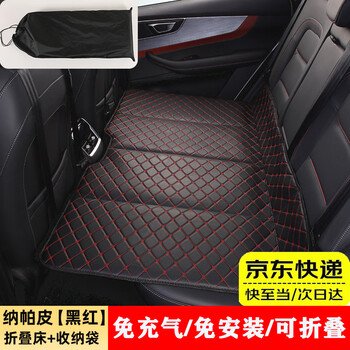 Fanshengyu car mattress rear folding portable universal sleeping mat car suv inflatable travel camping car folding bed thickened nappa leather black red line 130*80cm