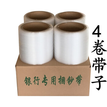 100,000 bank note binding machine, 100,000 rmb banknote binding machine, semi-automatic strapping machine, 4 rolls of strapping tape