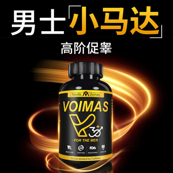 Congius imported men's maca supplies from the united states, maca male nutritional supplements, oral supplements with oyster tablets, adult health products, trial pack 20 capsules voimas