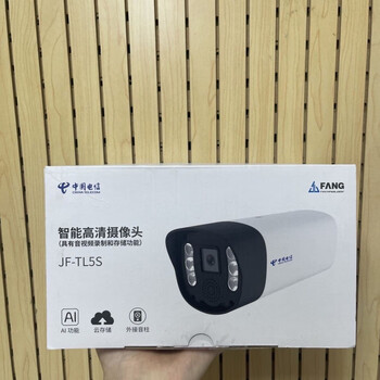 Telecom jufeng m5s-u camera 5 million two-way voice outdoor home surveillance tl5s jufeng tl5s 64gb x 4 million pixels + 4 million pixels x
