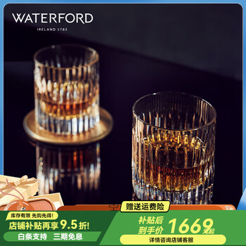 Waterford short story aras shot glass 2-pack whiskey glass set sf express set sf express