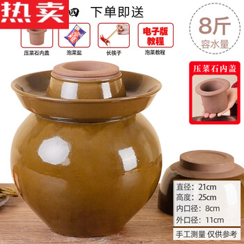 Mzxm jingdezhen ceramic pickle jar earthenware household earthenware jar old-fashioned small pickle jar pickle jar sichuan special earthen jar green glaze filled with 8 pounds of water (upgraded pressure stone inner cover)_pak