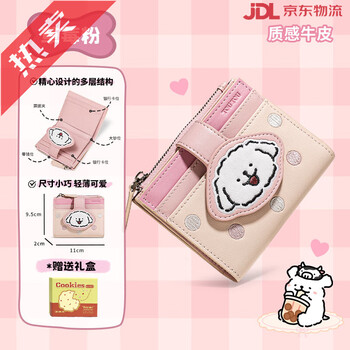 Toutou new line puppy wallet card bag all in one cute document storage coin purse couple gift female model ready stock strawberry pink_gift box_birthday gift