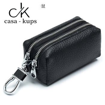Casa-kups light luxury style large capacity key bag double layer soft men and women multifunctional card bag coin purse key bag home first layer black