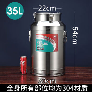 Sailoto 304 stainless steel commercial sealed barrel stainless steel thickened milk barrel wine barrel fruit fishing yogurt fermentation sealed tank 35l 50 catties oil diameter 30 high 50