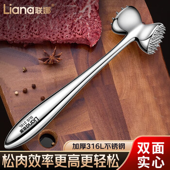 Lianna 316l stainless steel double-sided meat hammer, household steak loosening hammer, tenderized meat kitchen hammer, solid 316l double-sided meat hammer, thick nails + fine nails