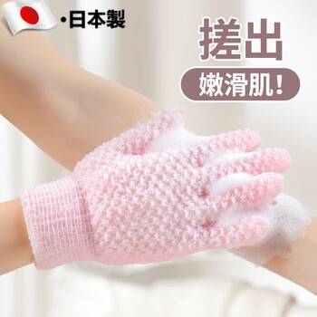 Japanese bathing gloves, five-fingered women's special bath towel, painless back exfoliation artifact, rub the dirt under the mud, jelly powder-