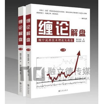 Second-hand tangle theory and solution, tangle of zen, stock pirates and thieves 9787510829345 85 new