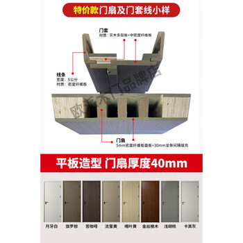 Wooden door interior door bedroom door paint-free solid wood composite door set door silent door jiangshan room door 2001j model measurement + transportation + installation + hardware