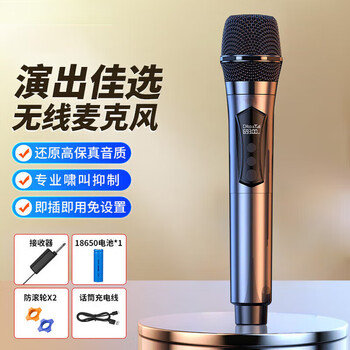 Xiaomi buyi handheld microphone home ktv professional singing performance stage host speech k song conference audio amplifier fm receiver universal rechargeable microphone wireless rechargeable single gray one drag one