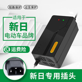 Xinri electric vehicle battery charger 48v12ah60v20ah72v suitable for original universal new national standard 48v20ah_t type universal
