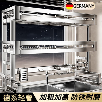 Mu yunyao german sink rack kitchen drain rack stainless steel 304 dish rack drain rack dish rack sink storage single layer 66cm (main rack + hook)