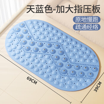 Mafeit usa - mft/soft silicone acupressure plate super jogging foot massage foot mat to tune meridians indoor in-place special sky blue 26 magnets - large soft silicone model 69*