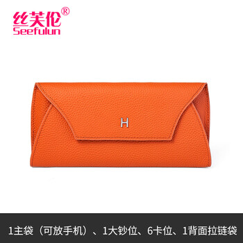 Sephoron pure cowhide long hand wallet for women, versatile 2026 new genuine leather ultra-thin simple banknote holder, card holder for mobile phone, orange-first layer cowhide, gift box