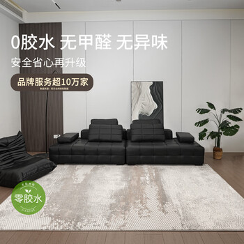 Yuxiu carpet waterproof glue-free carpet italian-style formaldehyde-free high-end living room sofa blanket seville glue-free 2.4*3.4m