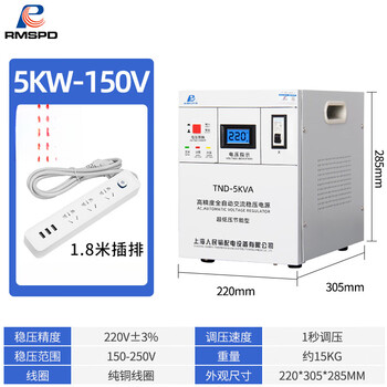 People's power supply shanghai people's household voltage regulator 220v air conditioner intelligent high-power single-phase fully automatic compensation regulated power supply tnd-5kva (150-250v)