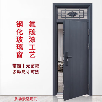 Anti-theft door entry door with transom steel ventilation window security outdoor bright window door entry door single door project 1970*960