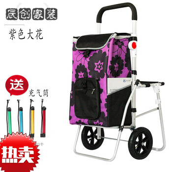 Mppmck japan imported high-end aluminum alloy shopping cart with seat, elderly grocery shopping cart, folding portable hand-pulled trailer, two-wheeled inflatable wheel + large purple flower + inflatable cylinder