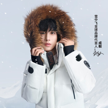 Flying in the snow, cheng yi's same style, wind and snow, long thickened down jacket for men and women, extremely cold, warm and fashionable for outdoor sports
