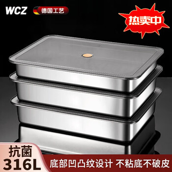 Xirisa german high-end 316 stainless steel dumpling box food-grade freezing special food-grade dumpling quick-frozen box storage 316 steel-micro vacuum preservation 2400ml*2 32x23x6 cm