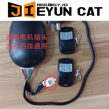 Universal tubular motor wireless controller garage door rolling shutter door control box remote control receiver tubular controller 10 sets