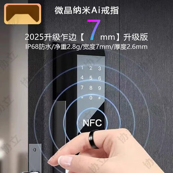 Hkmw ceramic nfc access control smart high-precision health measurement non-invasive blood sugar blood pressure ring waterproof sleep blood oxygen heart rate exercise smart ring second generation black nfc microcrystalline nano ceramic 24 hours 13 size finger circumference 70mm suitable for 190 pounds to 220