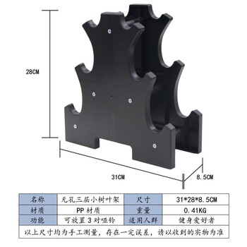 Xianghanyu dumbbell racks are available in a variety of styles. women's fitness home small dumbbell racks are easy to store and store. style a single dumbbell rack