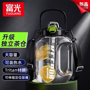 Fuguang large capacity water cup men's sports kettle women's portable high temperature resistant fitness ton bucket big belly cup sports gray black 1600ml detachable tea chamber/tritan/precise scale