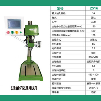 Dual servo fully automatic cnc drilling and tapping machine cnc drilling machine tapping machine multi-axis drilling machine tc-z516 stepper motor / motor 1100w/16m