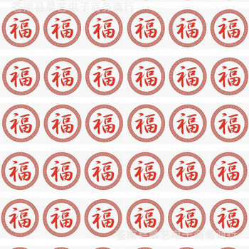 Enshousuo glutinous rice with blessing character cartoon steamed bun stickers edible glutinous rice paper new year dragon steamed buns festive blessing character paper with blessing character glutinous rice paper stickers 42 sheets