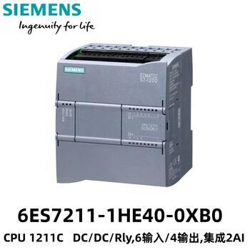 Siemens s7-1200 cpu1211c module 6es7211-1he40-0xb0