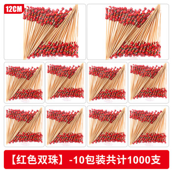 Magic bean shenghuo disposable fruit picks creative cocktail plates decoration hamburger dessert art toothpicks bamboo picks commercial fruit forks 12cm red double beads 1000 count