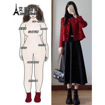 Aimeiqimei 2025 autumn and winter new plus size women's clothing suit covers flesh and looks slimming small fragrance style korean drama dress three-piece set red woolen jacket + black bottoming shirt + black skirt xl recommended 120-140 catties