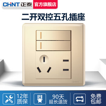 With switch socket panel 2 positions 5 holes two open five holes double control two open double open plus two three plugs concealed type 86 ming two open five holes double control - golden horizontal switch