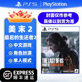 Playstationps5 game software new boxed ps5 universal disc the last of us reset 2 the last golf