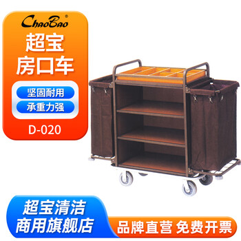 Baiyun chaobao folding