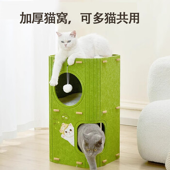 Xinnan cat climbing frame integrated multi-layer four-season cat and dog sleeping den with scratch resistance multi-layer tree hole cat nest cat house cat scratching board toy green three-layer thickened tree hole cat nest