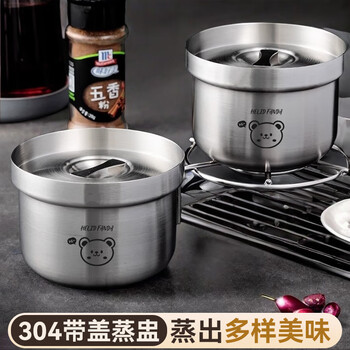 Worthbuy 304 stainless steel custard bowl with lid stew pot baby food supplement steamed egg soup bowl household water-proof stew pot 300ml 304 true color - hehe xiong